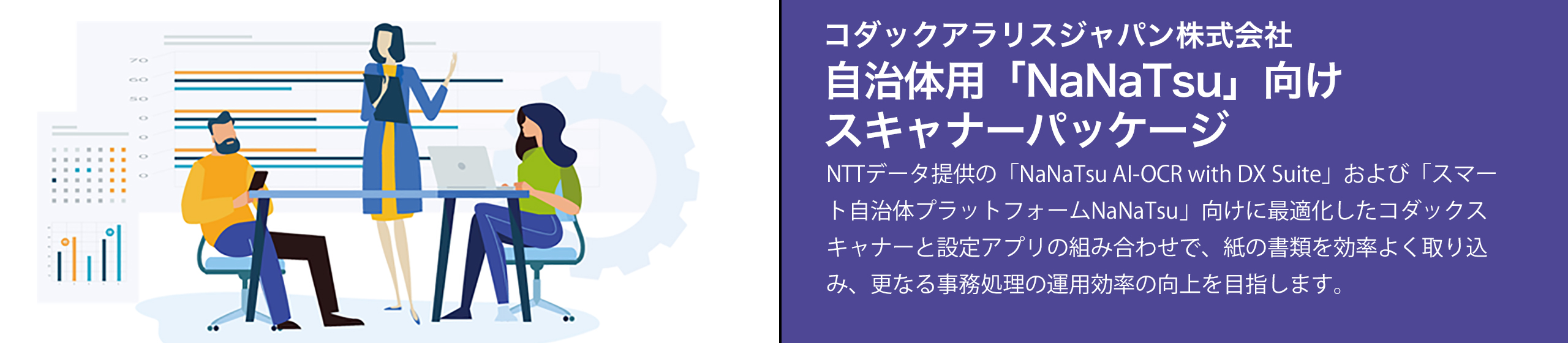 t-nanatsu.jpg