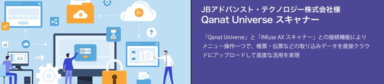 t-Qanat-Universe.jpg