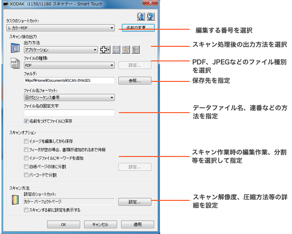 04-setting-base.png